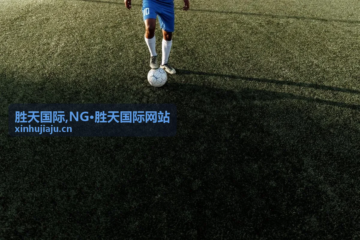 胜天国际资讯重点条目与企业内容画面